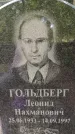 Захоронение ID 1369271