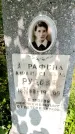 Захоронение ID 1369278