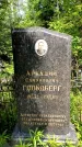 Захоронение ID 1369282