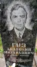 Захоронение ID 1369288