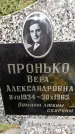 Захоронение ID 1369303
