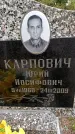 Захоронение ID 1369304
