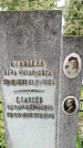 Захоронение ID 1369308