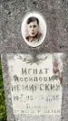 Захоронение ID 1369318