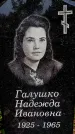 Захоронение ID 1369323
