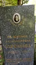 Захоронение ID 1369325