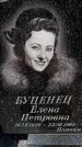 Захоронение ID 1369338