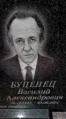 Захоронение ID 1369339