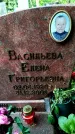 Захоронение ID 1369359