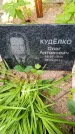 Захоронение ID 1369361