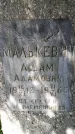 Захоронение ID 1369369