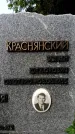 Захоронение ID 1369371