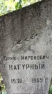 Захоронение ID 1369381