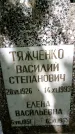 Захоронение ID 1369392