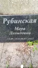 Захоронение ID 1369408