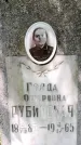 Захоронение ID 1369409
