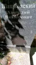 Захоронение ID 1369416