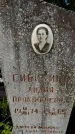 Захоронение ID 1369425