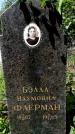Захоронение ID 1369433