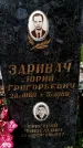 Захоронение ID 1369439
