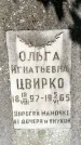 Захоронение ID 1369440
