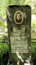 Захоронение ID 1369441