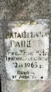 Захоронение ID 1369449