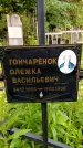 Захоронение ID 1369461