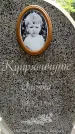 Захоронение ID 1369473