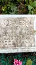 Захоронение ID 1369475
