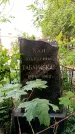 Захоронение ID 1369500