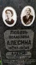 Захоронение ID 1369541