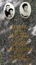 Захоронение ID 1369557