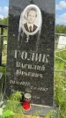 Захоронение ID 1369598