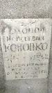 Захоронение ID 1369652