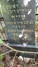 Захоронение ID 1369682