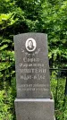 Захоронение ID 1369707