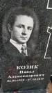 Захоронение ID 1369729