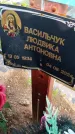 Захоронение ID 1369730