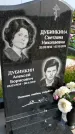 Захоронение ID 1369734