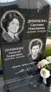 Захоронение ID 1369735