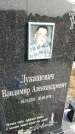 Захоронение ID 1369740