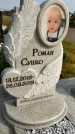 Захоронение ID 1369742