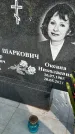 Захоронение ID 1369780
