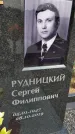 Захоронение ID 1369785
