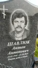 Захоронение ID 1369786