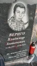 Захоронение ID 1369799