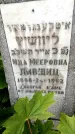 Захоронение ID 1369853