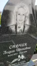 Захоронение ID 1369859
