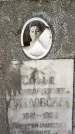 Захоронение ID 1369873